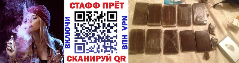 Где купить наркотики Константиновск Кокаин  Лсд 25  Меф  А ПВП  ГАШИШ  Канабис 