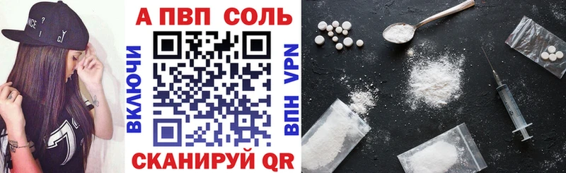 Альфа ПВП СК КРИС  где купить наркоту  Константиновск 