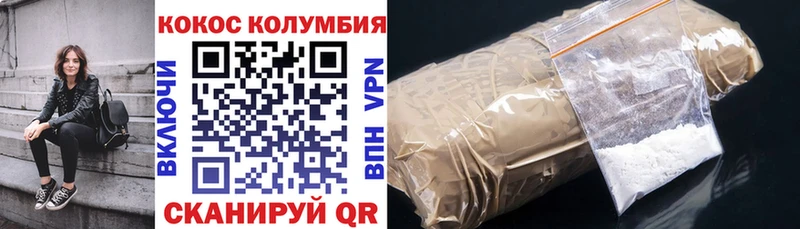 COCAIN Эквадор Константиновск