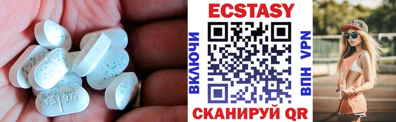 площадка как зайти  купить  цена  Константиновск  Экстази 280мг 