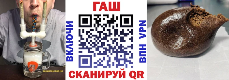 Гашиш 40% ТГК Константиновск