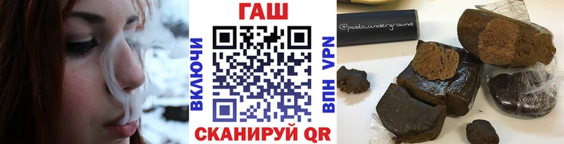 где найти   Константиновск  ГАШИШ VHQ 