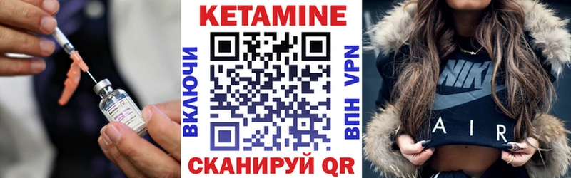 omg ссылки  Константиновск  КЕТАМИН VHQ 