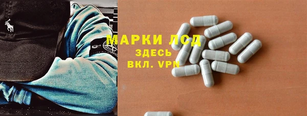мдма Бородино