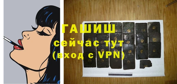 марихуана Бугульма