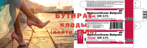 марихуана Бугульма