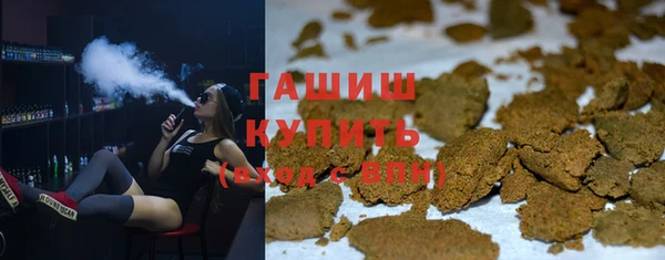 марихуана Бугульма