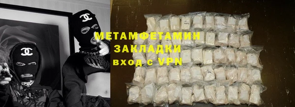 мдма Бронницы