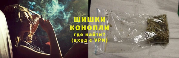 мдма Бородино