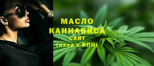 мдма Бронницы
