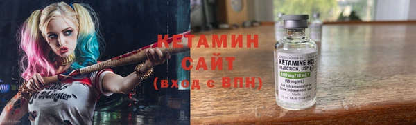 марихуана Бугульма