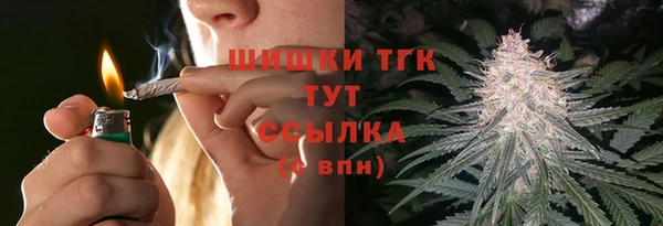 мдма Бородино