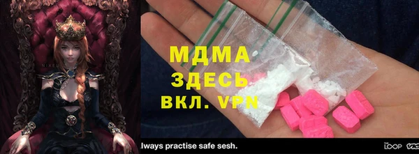 мдма Бородино