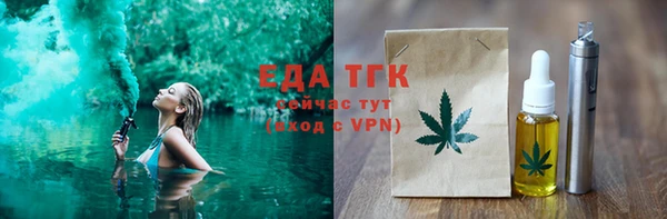 мдма Бронницы