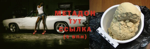 мдма Бронницы