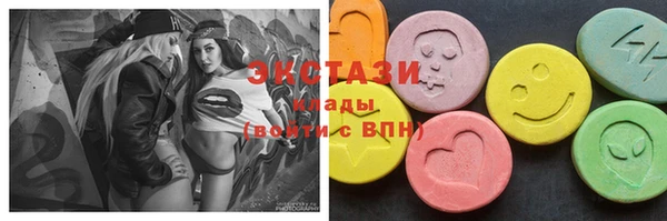 мдма Бородино
