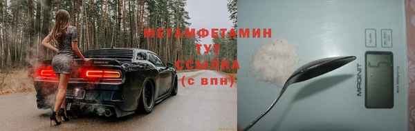 мдма Бронницы