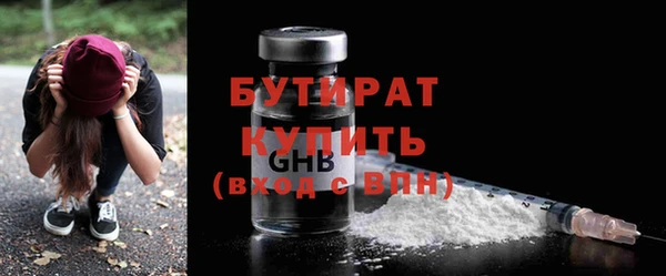 мдма Бронницы