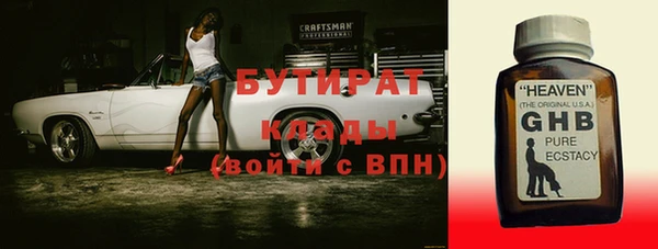 мдма Бородино