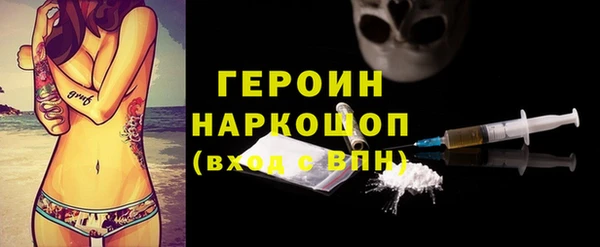 мдма Бородино