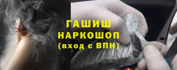 марихуана Бугульма