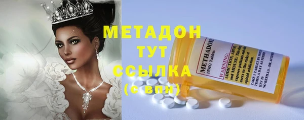 мдма Бронницы