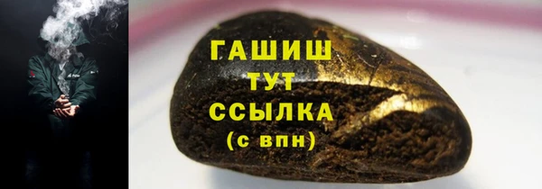 марихуана Бугульма