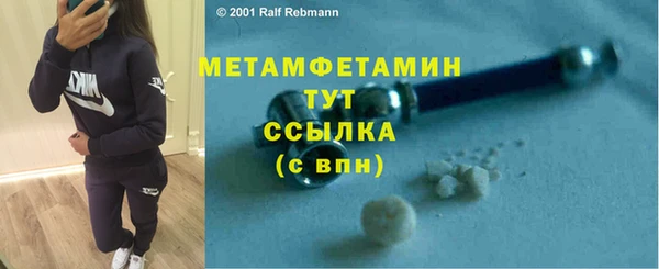 марихуана Бугульма