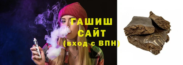 мдма Бородино