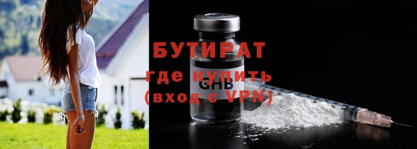 мдма Бронницы