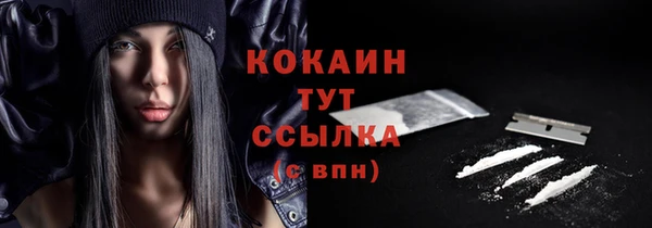 мдма Бронницы