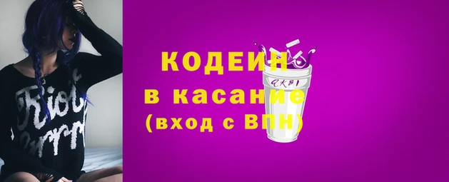 мдма Бородино