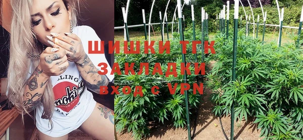 мдма Бородино