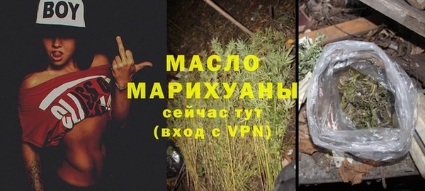марихуана Бугульма
