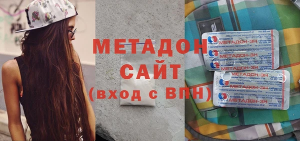 мдма Бородино