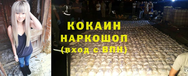 мдма Бородино