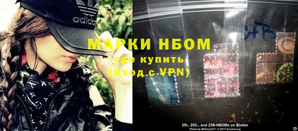 марихуана Бугульма