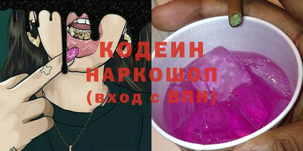 мдма Бородино