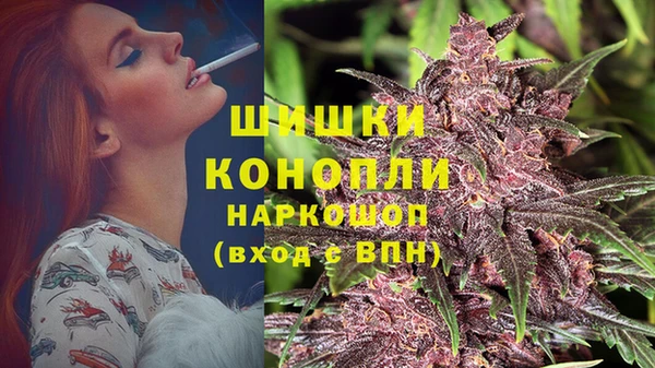 мдма Бородино