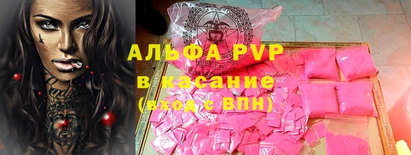 мдма Бронницы