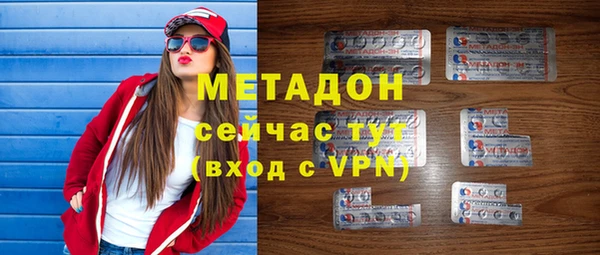 марихуана Бугульма