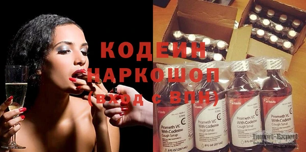 марихуана Бугульма