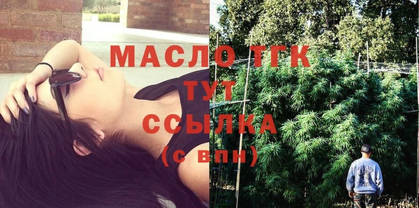 мдма Бронницы