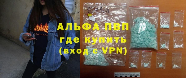 мдма Бронницы