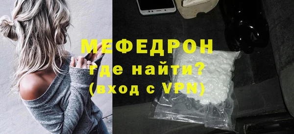 мдма Бронницы