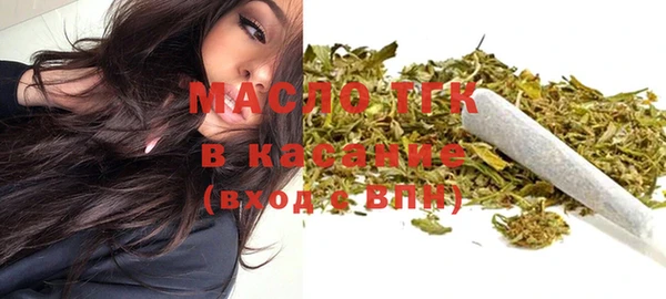мдма Бородино