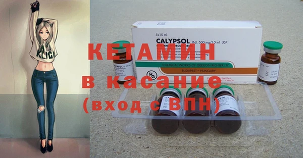 мдма Бородино