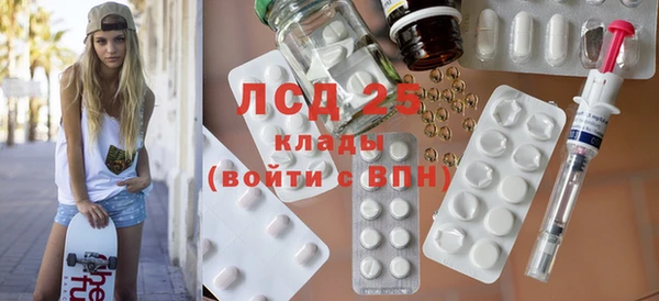 мдма Бородино