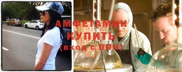 марихуана Бугульма