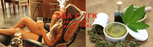 марихуана Бугульма